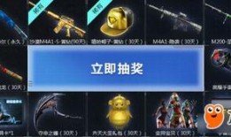 cf点活动爆料最新,全新玩法来袭，福利大放送！